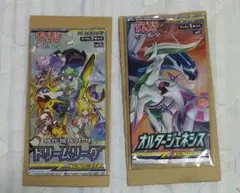 ポケモンカード オルタージェネシス B4ポスター ポケカ定期便 ポケモンカード オルタージェネシス B4ポスター ポケカ定期便 - メルカリ