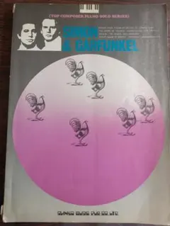 Item thumbnail for item 76355ce5-5f78-470a-860a-c4226a88c869