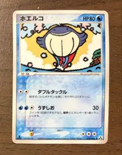 【希少！】1ED ホエルコ ● 拡張パック まぼろしの森 025/086のサムネイル