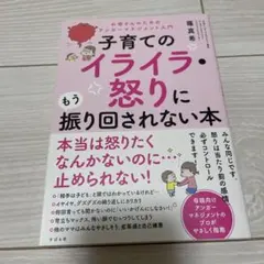 Coro様 リクエスト 2点 まとめ商品