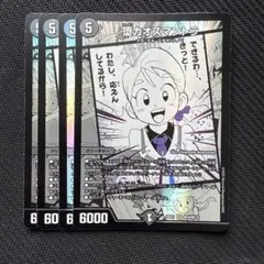 2025年最新】カオスマントラの人気アイテム - メルカリ