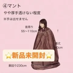 웜우드 스티밍 망토, 신품, 미개봉, 슬리브리스