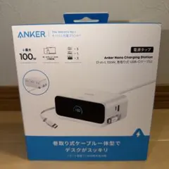 Anker Nano Charging Station 7-in-1 100W