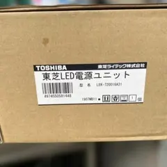 新品未使用】東芝 LED反射笠非常灯 40形 LEKTJ415254N-LS9 - メルカリ
