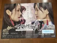 ワイルドスピードX3 声優 直筆サイン B1ポスター 浪川大輔 木村昴 石川