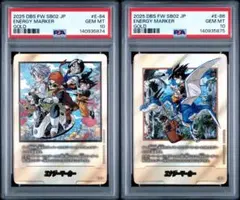 エナジーマーカー 金 30巻 E-60 マンガブースター 鳥山明サイン入り