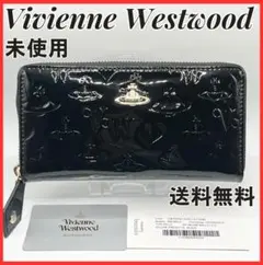 大人気 未使用 Vivienne Westwood長財布 黒 エナメル型押し