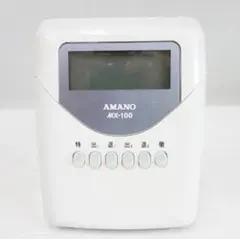 2026年最新】アマノ タイムカードレコーダー mx-100の人気アイテム