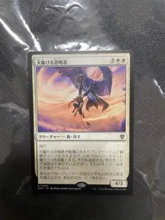 MTG Slickshot Show-Off プロモ 精鋭射手団の目立ちたがり - メルカリ