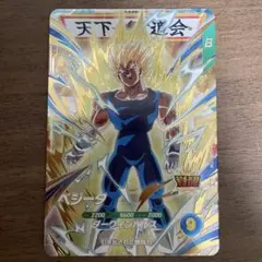 スーパードラゴンボールダイバーズ sdv6-034 ベジータ