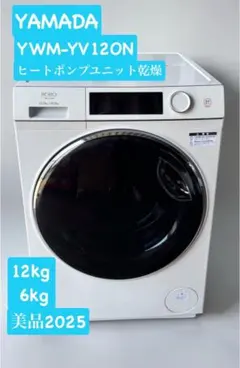 ヤマダオリジナル 水平ドラム式洗濯乾燥機 RORO YWM-YV120N 004 - メルカリ