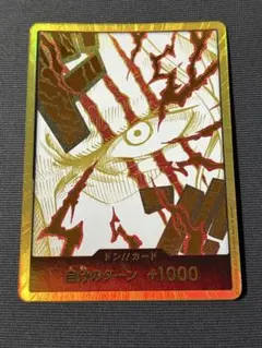 2026年最新】シャンクス 金ドンの人気アイテム - メルカリ