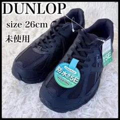 ダンロップ　スニーカー　ウォーカープルーフ　メンズ　26 未使用　美品　ブラック