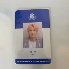 2025年最新】P1Harmony テオ トレカの人気アイテム - メルカリ