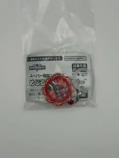 スーパー戦隊めじるしアクセサリー アバタロウギア ドンモモタロウ ①