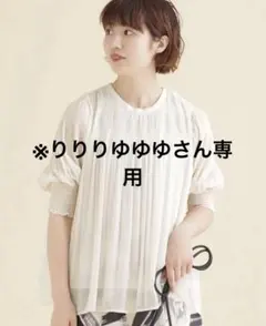 【りりりゆゆゆさん専用】【ナノユニバース】楊柳シフォンプリーツブラウス