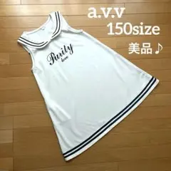 【a.v.v】セーラー襟が可愛いワンピース　150size