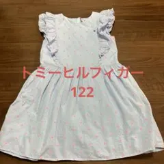 トミーヒルフィガー　ワンピース　フリル　水色　ドット　122