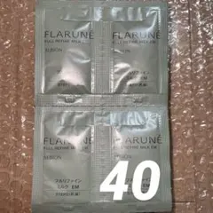 【限定セール】アルビオン フラルネ フルリファインミルクEM 40包