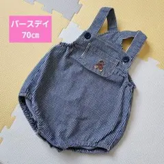 バースデイ ロンパース 70cm polo