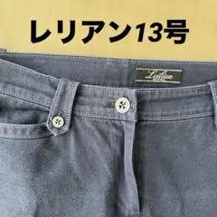 Leitian レリアン　紺色　クロップドパンツ　13号のサムネイル