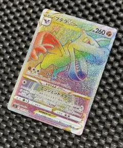 2026年最新】プテラVの人気アイテム - メルカリ