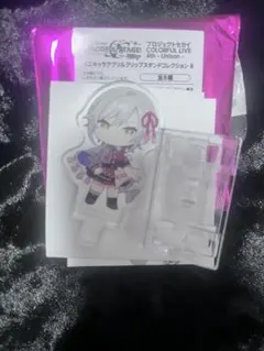プロセカ セカライ4th アクリルクリップスタンド日野森志歩