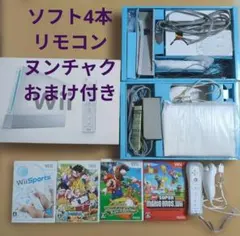Nintendo Wii本体　予備のリモコン、ヌンチャク、ソフト4本のおまけ付き