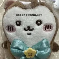 超まじかるちいかわ マジカルチャージマスコット カブトムシ 新品未開封