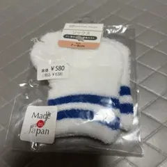 신품 미사용 ベビーソックス 7〜9cm