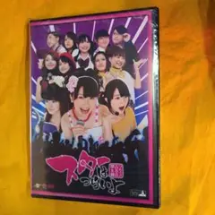 つんく♂THEATER第8弾「スターはつらいよ」 DVD