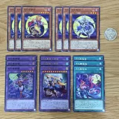 2025年最新】月光 遊戯王の人気アイテム - メルカリ