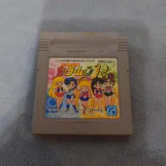 セーラームーン R ゲームボーイ