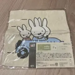 タイトーくじ miffy ハンドタオル - メルカリ