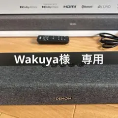 2026年最新】denon サウンドバーの人気アイテム - メルカリ