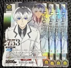 ユニアリ 佐々木琲世 SR星2 パラレル 美品]ユニオンアリーナ 東京喰種 佐々木琲世 SR2 パラレル 星2 - メルカリ
