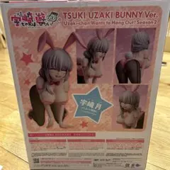 宇崎月 バニーVer. 1/4スケール フィギュア