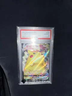 Lucky Karma くん　様専用