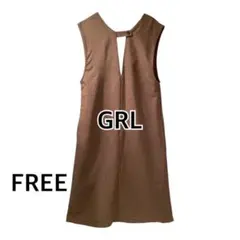 GRL グレイル 2way Vネックジャンパースカート モカブラウン Fサイズ