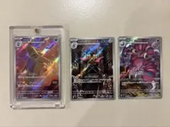 ポケモンカード　バンギラス　AR RR R まとめ売り