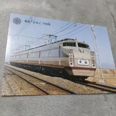 2026年最新】東武鉄道 デラックスロマンスカーの人気アイテム - メルカリ