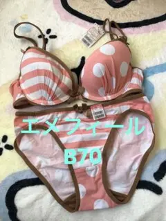 07　aimerfeel エメフィール　ブラジャー ショーツ 上下セット　新品