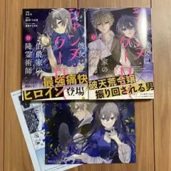 Item thumbnail for item 638beff4-ff9c-4b78-a572-2b759e39405a