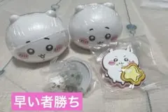 ちいかわ 5点セット