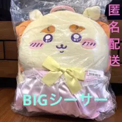 【新品】【未使用品】ちいかわ てんし♡あくま てんしなBIGぬいぐるみ シーサー