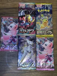 ブラッキー ☆ 強化拡張パックex1 マグマVSアクア ふたつの野望 062