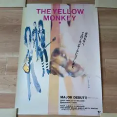 激レア！THE YELLOW MONKEY 離れるな 告知B2ポスター非売品 2025年最新】the yellow monkey ポスターの人気アイテム - メルカリ