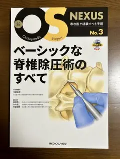 Minakotop様 リクエスト 2点 まとめ商品