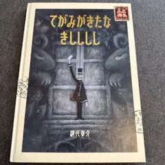 Item thumbnail for item a28cb5aa-effb-4e31-9901-3c854020012e