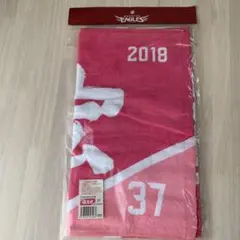 新品】楽天イーグルス 応援タオル 2018 My HERO タオル 37 嶋基宏